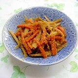 ごぼうとにんじんの炒り煮